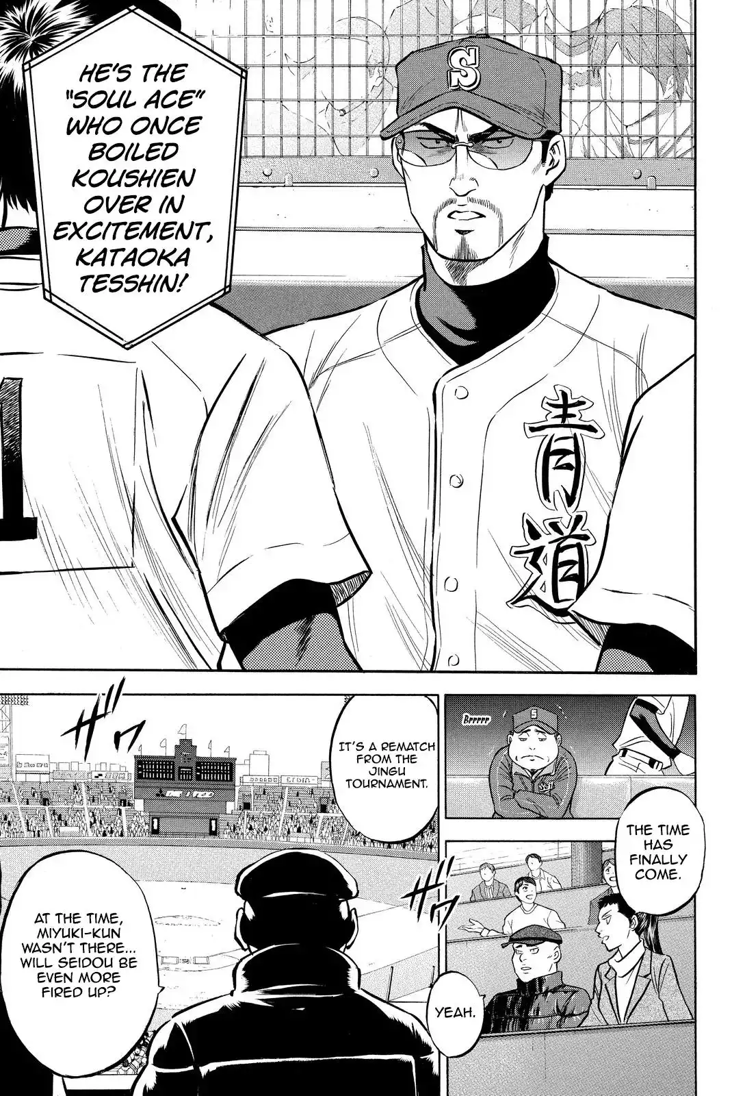 Diamond no Ace Chapter 412 25